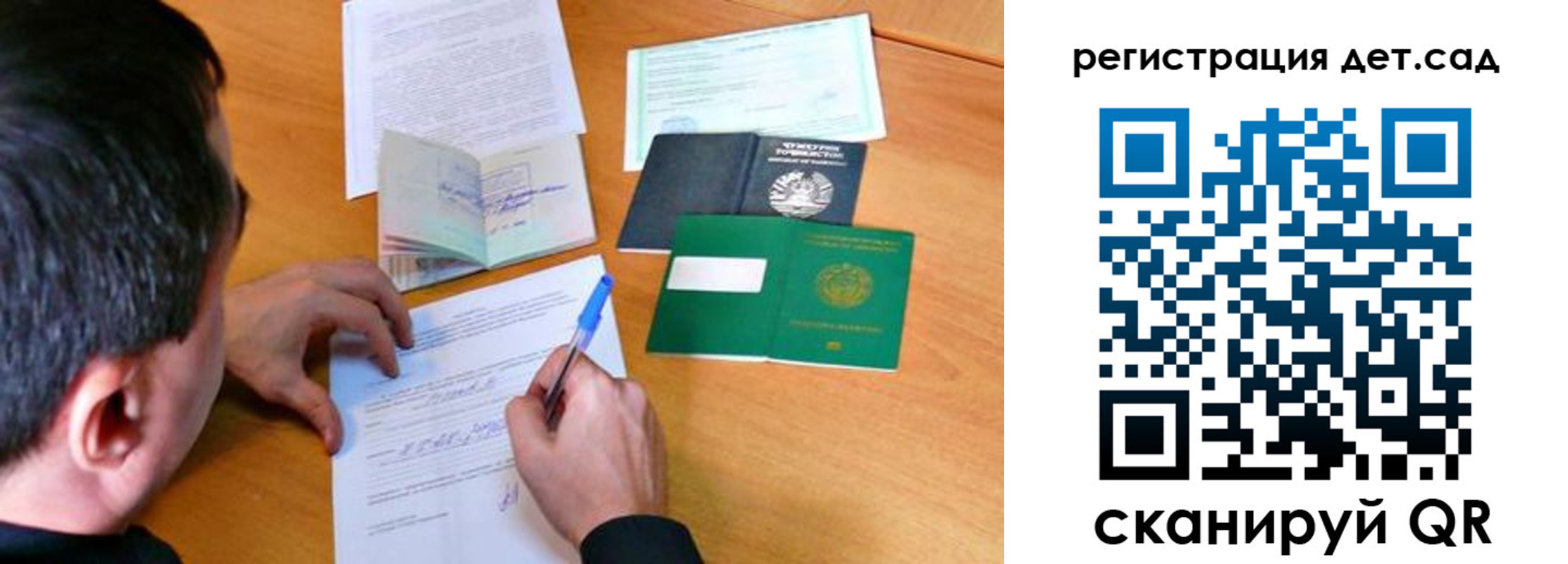 прописка поиск в Киселёвске
